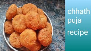 chhath Puja special Recipekhasta banane ki bidhisimple recipe [upl. by Minsat]