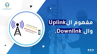 Radio Frequency Bandwidth Uplink and Downlink Explained [upl. by Aeslahc]