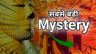 Mystery of Indus valley civilization  Yusuf Husain [upl. by Gherardo]