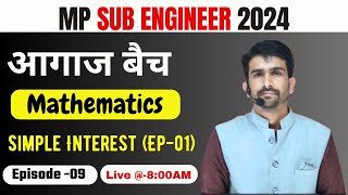 Mp Sub Engineer Notification  2024  Mathematics  Ep  09  mp sub engineer classes [upl. by Adiesirb743]