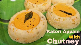 Katori Appam Recipe With Chutney  Sooji Appam  Breakfast Recipe [upl. by Neiman]