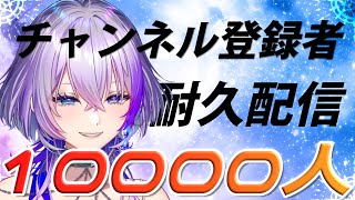 【雑談】チケ発どうだったーー？今日も１日お疲れ様♪【新人vtuber 】 [upl. by Vorster]