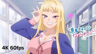 Dosanko Gal wa Namara Menkoi  Opening 1080 HD [upl. by Halsey]