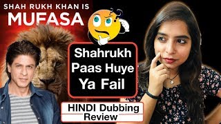 The Lion King Movie Hindi Dubbing REVIEW  Deeksha Sharma [upl. by Nnaul]