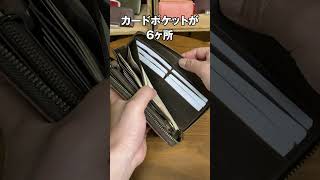 【革財布60秒紹介】革表面の立体的なボタニカルデザインが魅力のラウンドファスナー長財布 革製品 革財布 レザー [upl. by Zippel]