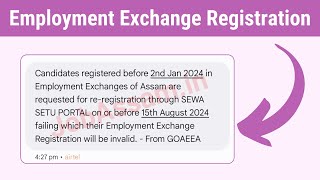 Assam Employment Exchange Registration Invalid Why I Got This SMS [upl. by Sorkin55]