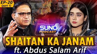 Shaitan Ka Janam  Ft Abdus Salam Arif  Podcast  Episode 20 Part 1 [upl. by Nonna736]