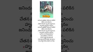 విధాత తలపున II సిరివెన్నెల II sirivennela songs [upl. by Freyah]