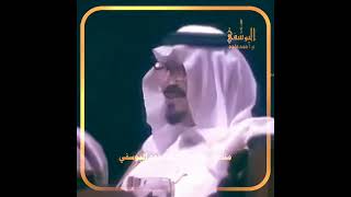 قصيدة طفل سعودي أمام الأمير سلطان رحمه الله 🇸🇦 ✍️ المهندس احمد علوه اليوسفي [upl. by Junina190]