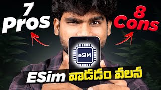 What is Esim Telugu  Esim Pros amp Cons in Telugu  Esim  in Telugu [upl. by Spratt]