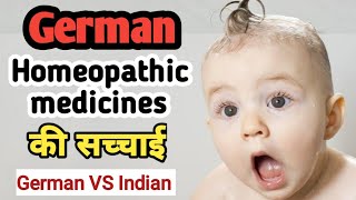 German homeopathic Medicines explained by Dr Tarun [upl. by Euqnomod612]