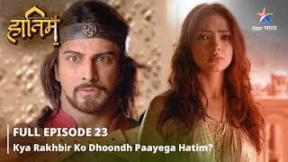 FULL EPISODE23  The Adventures Of Hatim  Kya Rakhbir ko dhoondh paayega Hatim starbharat [upl. by Ax357]