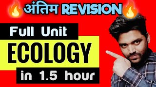 ONE SHOTFull ECOLOGY In 15 Hour🔥 Neet 2023🎯  अंतिम Revision [upl. by Spielman]