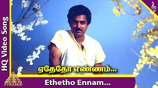 Yedhedho Ennam Valarthen Video Song  Punnagai Mannan Songs  Kamal Haasan  Rekha  Ilaiyaraja [upl. by Krystyna]