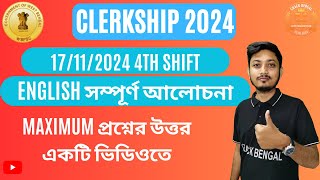 PSC CLERKSHIP 4TH SHIFT 17NOV ENGLISH QUESTIONS ANSWERS  BY JK SIR  CRACK BENGAL [upl. by Laurita]