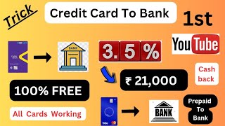 🔥Credit Card To Bank Accoun Money Transfer Free 🔥 Earn 35 Cashback 🔥 Tide Card To Bank 🔥 [upl. by Von694]