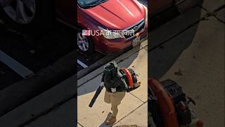 Paisa hai to kya nhi ho sakta USA gives their employees so much technology for sweeping streets🧹 [upl. by Antebi]