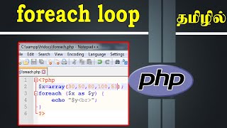 foreach loop in php tamil [upl. by Eenat526]