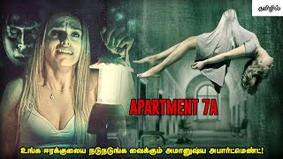 வயித்துக்குள் வளரும் கொடூர பேய்  Horror Movie Explained in Tamil  Reelcut [upl. by Freya]