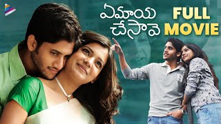 Naga Chaitanya amp Samantha Super Hit Movie  Ye Maaya Chesave Telugu Full Movie  Telugu FilmNagar [upl. by Elockin329]