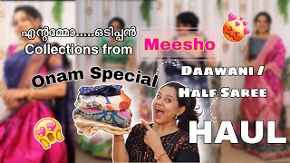 ഓ…ടീ വായോ… 🥳 Meesho നിന്നൂ DaawaniHalf Saree for Onam  MAHA Affordable 😱  PurPle KohL Megha [upl. by Perren]