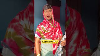 kuch bhi😶 the most viral comedy babatillu09 🔥 fun ytshots shorts ￼ [upl. by Lee991]