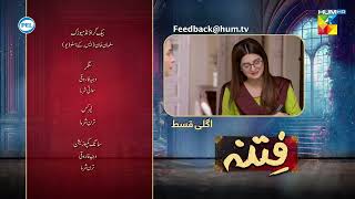 Fitna  Episode 31 Teaser  Digitally Presented by PEL  14th October 2023  HUM TV [upl. by Wicks]