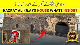 Hazrat Ali House RA and bibi Fatimah RA House [upl. by Asenad]