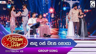 Sanda Se Basa Noya සඳ සේ බැස නොයා Group Song  Dream Star Season 12  TV Derana [upl. by Sophi]