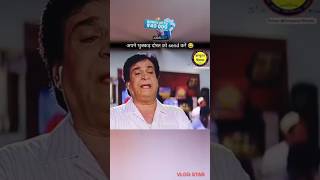 Kadar Khan best comedy video trending kadar Khan funny video whatsappstatusvideo instagram video [upl. by Nnylassej]