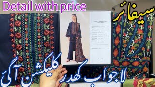 Sapphire Fall Winter Collection 2024Sapphire Winter 2piece Collection 2024 Winter Hit Code [upl. by Ress]