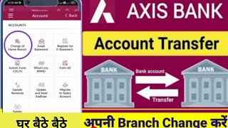 Axis Bank Branch Transfer Online  Axis Bank Branch Kaise Change Kare Online [upl. by Willdon]