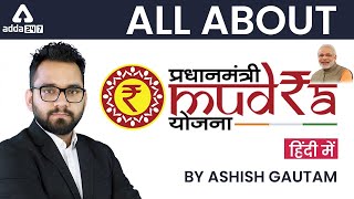 What is Pradhan Mantri Mudra Yojana  PMMY Government Schemes 2022 Full Details By Ashish Gautam [upl. by Grega793]