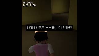 음원Shinitai Chan 관리자님잘생겼어요 관리자님추천뜨게해주세요 roblox [upl. by Akerdna108]