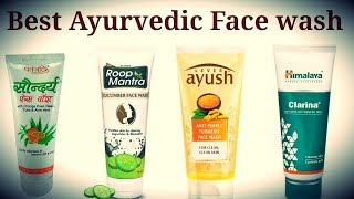 Best Ayurvedic Face Wash Patanjali Saundarya Face Wash Roop Mantra Face Wash Clarina Face Wash [upl. by Kirbie]