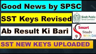 SST Update  SST Keys Revised  SST Result  SPSC SST Result Update sst spsc [upl. by Nea]