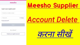 How to delete Meesho supplier account  Deactivate Meesho seller account  delete Meesho seller id [upl. by Nahsor]