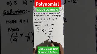 Maths CBSE Class 10th  Polynomial MCQs Questions  cbse standardmaths basicmaths shorts 2025 [upl. by Nitsew]