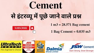 Cement  Cement Industry Interview Question amp Answer  Job Interview Question  Ultratech Shree [upl. by Thacher]