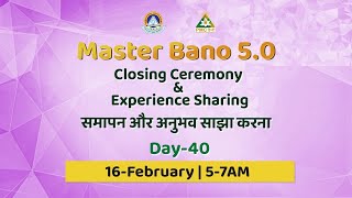 LIVE Master Bano 50  Celebrations of 40 days of masters Bano [upl. by Vyse]