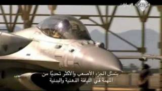 F16 Block 60 UAE Emirates Army جيش الامارات [upl. by Barb]