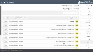 4الفيديو الرابع الاستبانة [upl. by Eudocia]