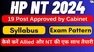 HP Naib Tehsildar Notification 2024  Exam Pattern Syllabus amp How to prepare hpnaibtehsildar [upl. by Aicre]