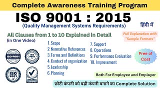 ISO 9001 2015 Complete Awareness Training I ISO 9001 full course I QMS [upl. by Akeenahs]