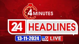 4 Minutes 24 Headlines LIVE  Top News  13112024  TV9 USA [upl. by Tandy231]