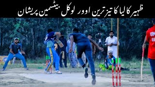 Zaheer kalia amazing Fastest bowling in Tape ball Cricket batsman uncomfortable in front of him [upl. by Ennoitna964]