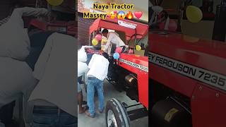 Naya Massey Tractor ❤️🔥😱🥰 masseyferguson tractorlover tochanlovers masseylover shorts [upl. by Ardnosak517]