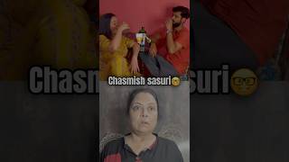 Chashmish sasuri🤓 bengali funny funnyvideo comedy youtubeshorts couple viralvideo [upl. by Crawford]