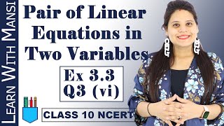 Class 10 Maths  Chapter 3  Exercise 33 Q3 vi  Pair Of Linear Equations in Two Variables  NCERT [upl. by Cyrill]