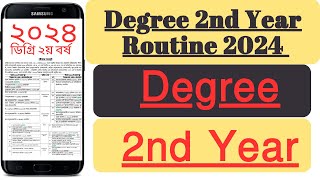 Degree 2nd Year Routine 2024 Degree 2nd Year Exam Routine [upl. by Llertnac]